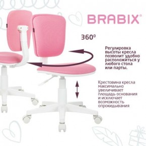 Кресло детское BRABIX "Joy MG-204W", без подлокотников, пластик белый, ткань TW, розовое, 533011 в Пуровске - purovsk.mebel24.online | фото 4