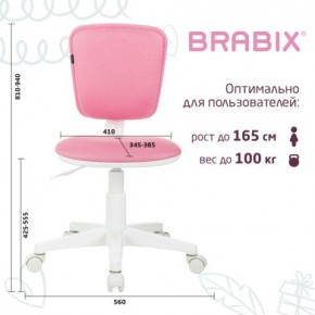 Кресло детское BRABIX "Joy MG-204W", без подлокотников, пластик белый, ткань TW, розовое, 533011 в Пуровске - purovsk.mebel24.online | фото 6