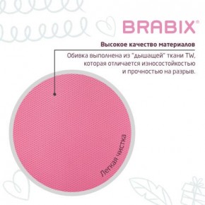 Кресло детское BRABIX "Joy MG-204W", без подлокотников, пластик белый, ткань TW, розовое, 533011 в Пуровске - purovsk.mebel24.online | фото 7