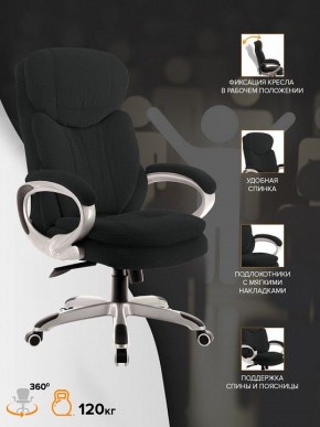 Кресло для руководителя Boss T в Пуровске - purovsk.mebel24.online | фото 4