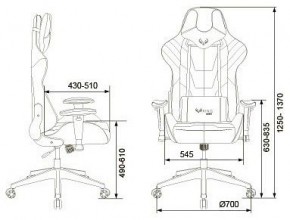 Кресло игровое VIKING 4 AERO BLUE в Пуровске - purovsk.mebel24.online | фото 12