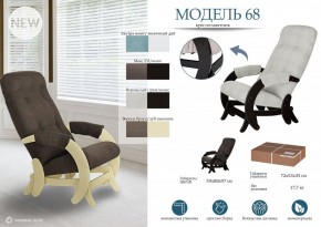 Кресло-качалка Модель 68 в Пуровске - purovsk.mebel24.online | фото 4