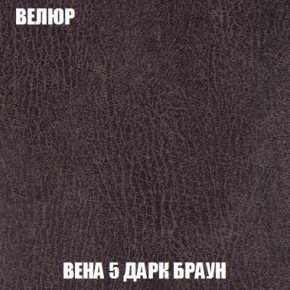 Кресло-кровать + Пуф Кристалл (ткань до 300) Боннель в Пуровске - purovsk.mebel24.online | фото 10