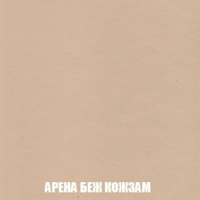 Кресло-кровать + Пуф Кристалл (ткань до 300) Боннель в Пуровске - purovsk.mebel24.online | фото 15