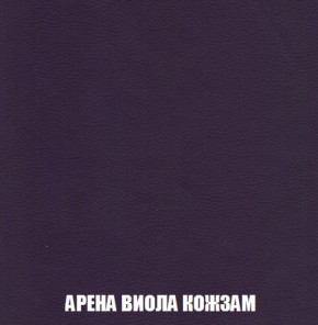 Кресло-кровать + Пуф Кристалл (ткань до 300) Боннель в Пуровске - purovsk.mebel24.online | фото 17
