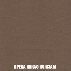 Кресло-кровать + Пуф Кристалл (ткань до 300) Боннель в Пуровске - purovsk.mebel24.online | фото 19