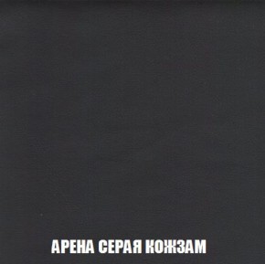 Кресло-кровать + Пуф Кристалл (ткань до 300) Боннель в Пуровске - purovsk.mebel24.online | фото 22