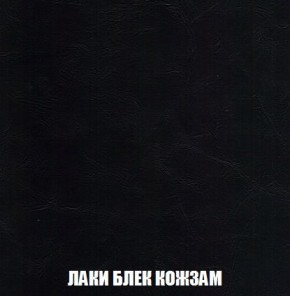 Кресло-кровать + Пуф Кристалл (ткань до 300) Боннель в Пуровске - purovsk.mebel24.online | фото 24