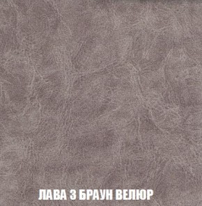 Кресло-кровать + Пуф Кристалл (ткань до 300) Боннель в Пуровске - purovsk.mebel24.online | фото 28