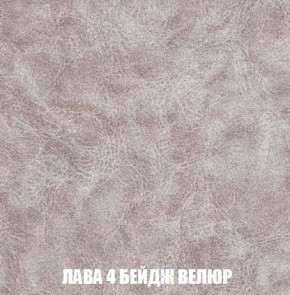 Кресло-кровать + Пуф Кристалл (ткань до 300) Боннель в Пуровске - purovsk.mebel24.online | фото 29