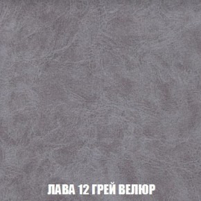 Кресло-кровать + Пуф Кристалл (ткань до 300) Боннель в Пуровске - purovsk.mebel24.online | фото 31