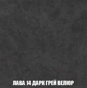 Кресло-кровать + Пуф Кристалл (ткань до 300) Боннель в Пуровске - purovsk.mebel24.online | фото 32