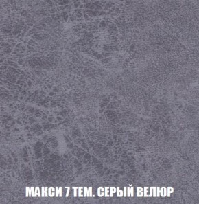 Кресло-кровать + Пуф Кристалл (ткань до 300) Боннель в Пуровске - purovsk.mebel24.online | фото 36