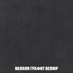 Кресло-кровать + Пуф Кристалл (ткань до 300) Боннель в Пуровске - purovsk.mebel24.online | фото 39
