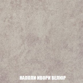 Кресло-кровать + Пуф Кристалл (ткань до 300) Боннель в Пуровске - purovsk.mebel24.online | фото 40