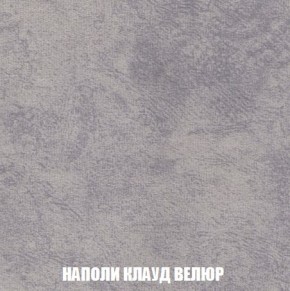 Кресло-кровать + Пуф Кристалл (ткань до 300) Боннель в Пуровске - purovsk.mebel24.online | фото 41
