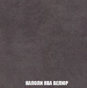 Кресло-кровать + Пуф Кристалл (ткань до 300) Боннель в Пуровске - purovsk.mebel24.online | фото 42