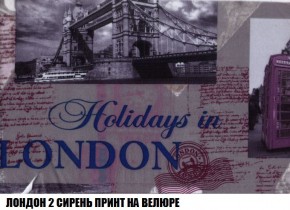Кресло-кровать + Пуф Кристалл (ткань до 300) Боннель в Пуровске - purovsk.mebel24.online | фото 47