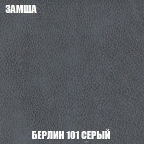 Кресло-кровать + Пуф Кристалл (ткань до 300) Боннель в Пуровске - purovsk.mebel24.online | фото 5