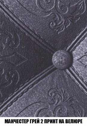 Кресло-кровать + Пуф Кристалл (ткань до 300) Боннель в Пуровске - purovsk.mebel24.online | фото 51