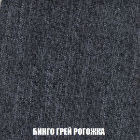 Кресло-кровать + Пуф Кристалл (ткань до 300) Боннель в Пуровске - purovsk.mebel24.online | фото 58