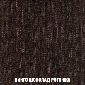 Кресло-кровать + Пуф Кристалл (ткань до 300) Боннель в Пуровске - purovsk.mebel24.online | фото 60