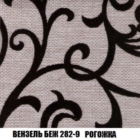 Кресло-кровать + Пуф Кристалл (ткань до 300) Боннель в Пуровске - purovsk.mebel24.online | фото 61