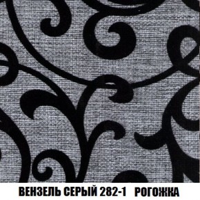 Кресло-кровать + Пуф Кристалл (ткань до 300) Боннель в Пуровске - purovsk.mebel24.online | фото 62