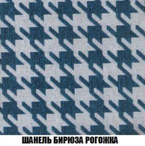 Кресло-кровать + Пуф Кристалл (ткань до 300) Боннель в Пуровске - purovsk.mebel24.online | фото 67