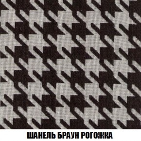 Кресло-кровать + Пуф Кристалл (ткань до 300) Боннель в Пуровске - purovsk.mebel24.online | фото 68