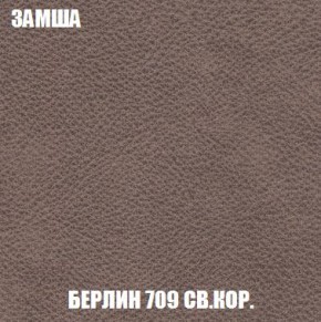 Кресло-кровать + Пуф Кристалл (ткань до 300) Боннель в Пуровске - purovsk.mebel24.online | фото 7