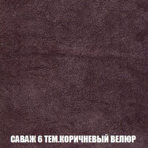 Кресло-кровать + Пуф Кристалл (ткань до 300) Боннель в Пуровске - purovsk.mebel24.online | фото 71