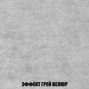 Кресло-кровать + Пуф Кристалл (ткань до 300) Боннель в Пуровске - purovsk.mebel24.online | фото 74