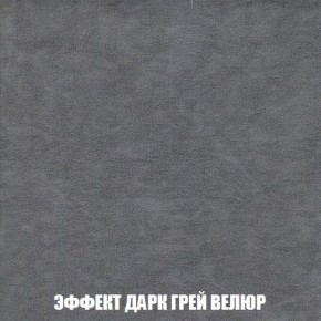 Кресло-кровать + Пуф Кристалл (ткань до 300) Боннель в Пуровске - purovsk.mebel24.online | фото 76