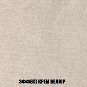 Кресло-кровать + Пуф Кристалл (ткань до 300) Боннель в Пуровске - purovsk.mebel24.online | фото 79