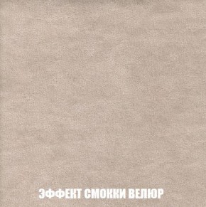 Кресло-кровать + Пуф Кристалл (ткань до 300) Боннель в Пуровске - purovsk.mebel24.online | фото 82