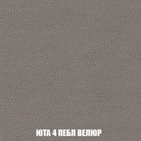 Кресло-кровать + Пуф Кристалл (ткань до 300) Боннель в Пуровске - purovsk.mebel24.online | фото 84