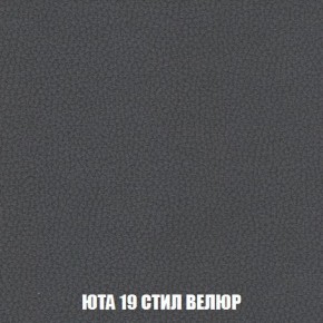 Кресло-кровать + Пуф Кристалл (ткань до 300) Боннель в Пуровске - purovsk.mebel24.online | фото 87