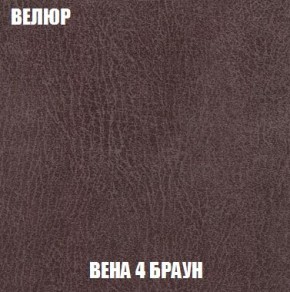 Кресло-кровать + Пуф Кристалл (ткань до 300) Боннель в Пуровске - purovsk.mebel24.online | фото 9
