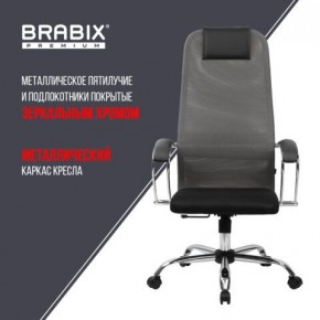 Кресло офисное BRABIX PREMIUM "Ultimate EX-800" хром, плотная двойная сетка Х2, черное/серое, 532912 в Пуровске - purovsk.mebel24.online | фото 6