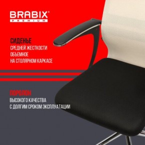 Кресло офисное BRABIX PREMIUM "Ultimate EX-801" хром, плотная двойная сетка Х2, черное/бежевое, 532919 в Пуровске - purovsk.mebel24.online | фото 3