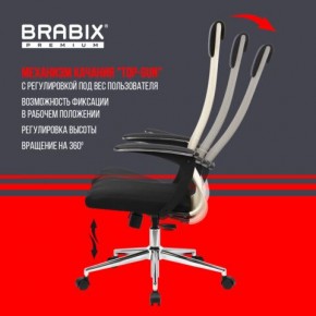 Кресло офисное BRABIX PREMIUM "Ultimate EX-801" хром, плотная двойная сетка Х2, черное/бежевое, 532919 в Пуровске - purovsk.mebel24.online | фото 7