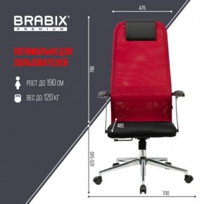 Кресло офисное BRABIX PREMIUM "Ultimate EX-801" хром, плотная двойная сетка Х2, черное/красное, 532921 в Пуровске - purovsk.mebel24.online | фото 5