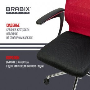 Кресло офисное BRABIX PREMIUM "Ultimate EX-801" хром, плотная двойная сетка Х2, черное/красное, 532921 в Пуровске - purovsk.mebel24.online | фото 8