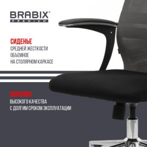 Кресло офисное BRABIX PREMIUM "Ultimate EX-801" хром, плотная двойная сетка Х2, черное/серое, 532918 в Пуровске - purovsk.mebel24.online | фото 9