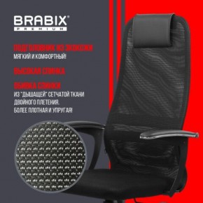 Кресло офисное BRABIX PREMIUM "Ultimate EX-801" пластик, плотная двойная сетка Х2, черное, 532922 в Пуровске - purovsk.mebel24.online | фото 4