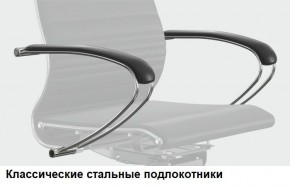Кресло Samurai L1-1K - TS (Темно-коричневый) Модель Samurai 0090001 в Пуровске - purovsk.mebel24.online | фото 10
