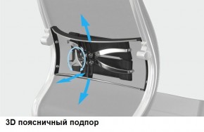 Кресло Samurai L1-1K - TS (Темно-коричневый) Модель Samurai 0090001 в Пуровске - purovsk.mebel24.online | фото 12