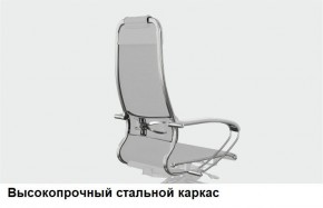 Кресло Samurai L1-1K - TS (Темно-коричневый) Модель Samurai 0090001 в Пуровске - purovsk.mebel24.online | фото 13