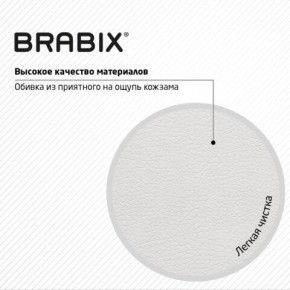 Кресло стул BRABIX "Eames MG-310 CH", хром, пластик белый, экокожа белая, 532923 в Пуровске - purovsk.mebel24.online | фото 8